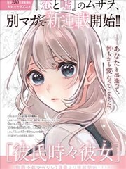 生活慢直播画面